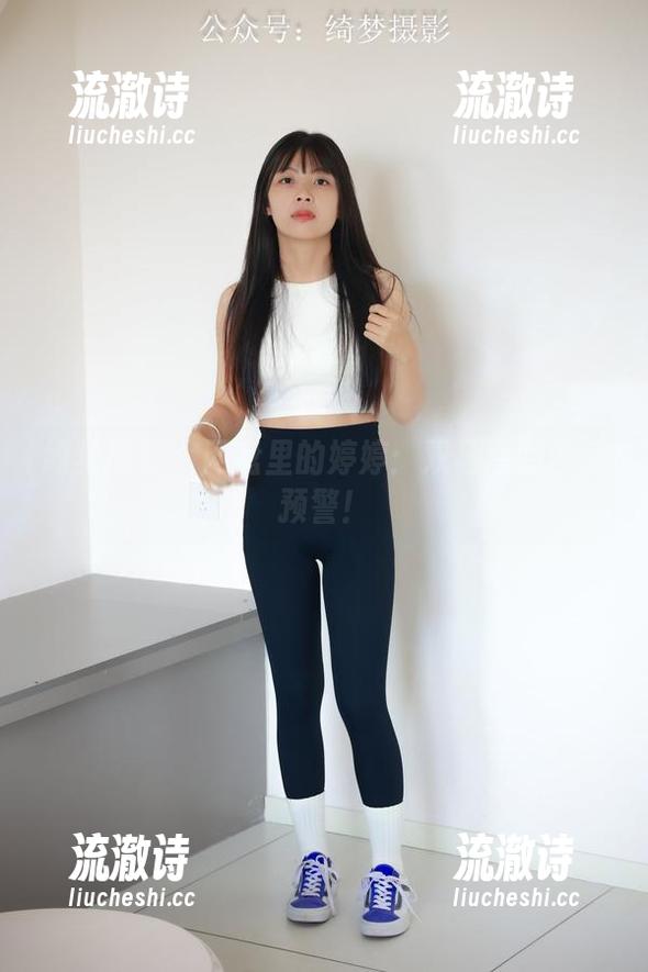 绮梦摄影 - 网盘里的婷婷：双马尾的可爱预警！-流澈诗