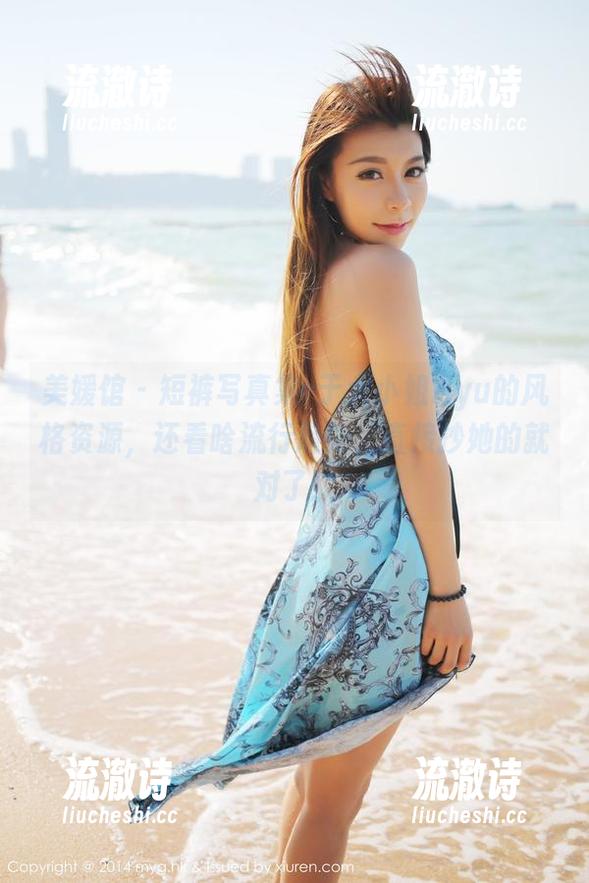 美媛馆 - 短裤写真集=于大小姐Ayu的风格资源，还看啥流行趋势，直接抄她的就对了！-流澈诗