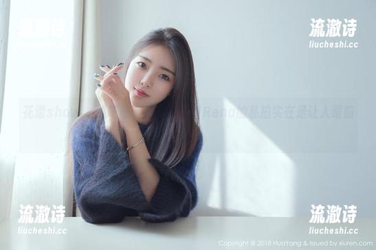 花漾show - 透明感十足，小海臀Rena的私拍实在是让人眼前一亮！-流澈诗