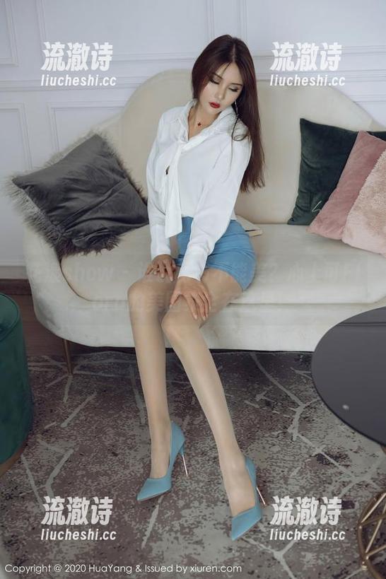 花漾show - 谁说秘书不能美？心上可Flora的美图集全在这里！-流澈诗