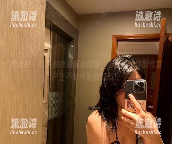 微密圈 - 误入詹詹的厨娘图集，可能会让你对煮菜产生不切实际的幻想！-流澈诗