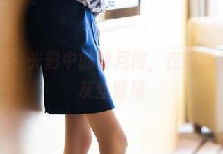 语画界 - 光影中的绯月樱，在线图集里的灰丝缠绵