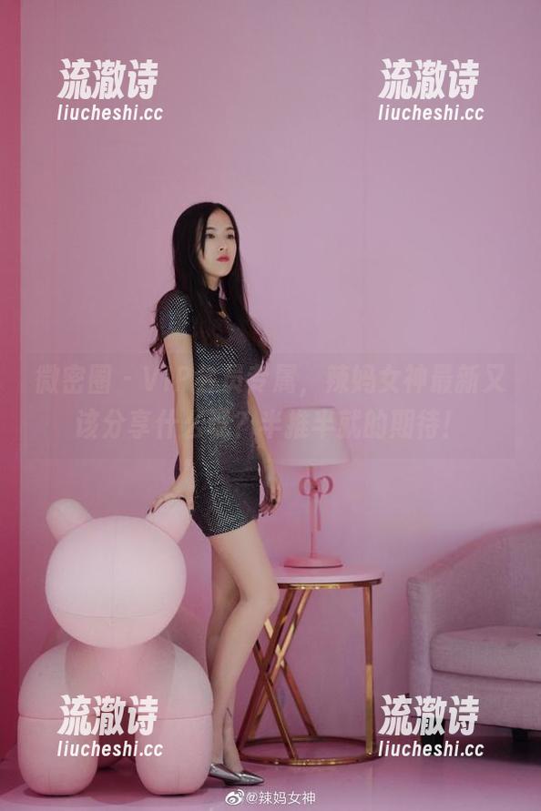 微密圈 - VIP会员专属，辣妈女神最新又该分享什么呢？半推半就的期待！-流澈诗