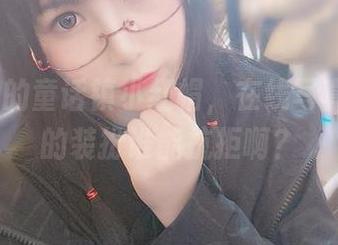逐月Su的童话镇小红帽，在线写真，这样的装扮谁能抗拒啊？