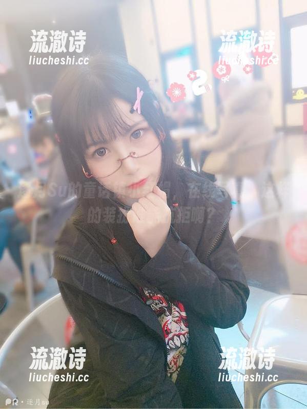 逐月Su的童话镇小红帽，在线写真，这样的装扮谁能抗拒啊？-流澈诗