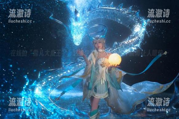 在线的“露儿大魔王”，这组伊芙琳的图片能不能再让人眼前一亮点？-流澈诗
