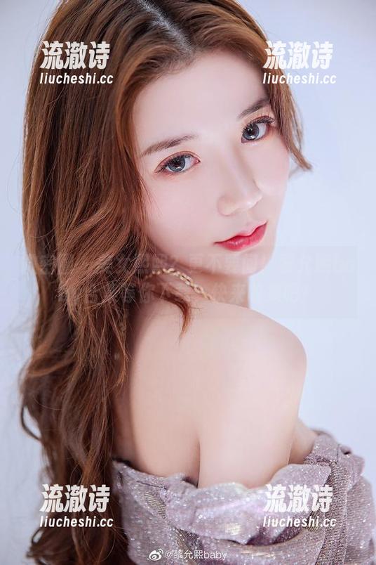 微密圈 - 美女熙熙？更不要问！黎允熙baby合集等你下载，快来收集吧！-流澈诗